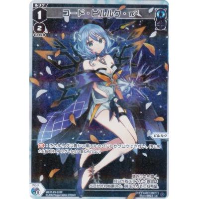 ウィクロススリーブのおすすめ人気商品一覧 通販 - Yahoo!ショッピング