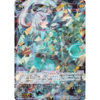 ウィクロススリーブのおすすめ人気商品一覧 通販 - Yahoo!ショッピング