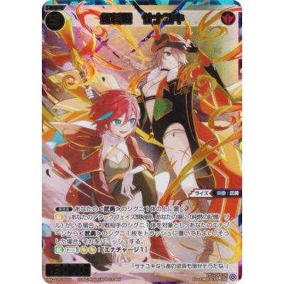 WIXOSSの商品一覧 通販 - Yahoo!ショッピング