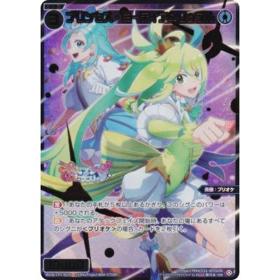 ウィクロス WIXOSSのおすすめ人気商品一覧 通販 - Yahoo!ショッピング