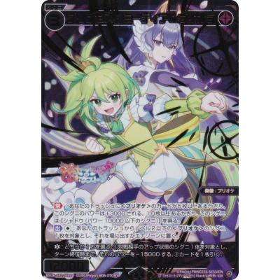 ウィクロス WIXOSSの商品一覧 通販 - Yahoo!ショッピング