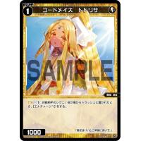 ウィクロス Wxdi P00 001 スーパー ヘルエスタセイバー Pi ピース ブースターパック Interlude Diva Wxdi0312tt001 トレカショップ Lead 通販 Yahoo ショッピング