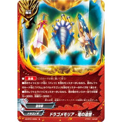 バディファイト 通販のおすすめ人気商品一覧 通販 - Yahoo!ショッピング