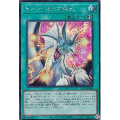 トレカショップ LEAD. - 遊戯王(日本語版)｜Yahoo!ショッピング