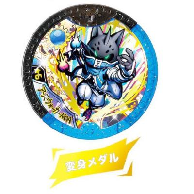 妖怪ウォッチ妖怪メダルアースウォーカーNOA 妖怪メダル アースウォーカーNOA - メルカリ