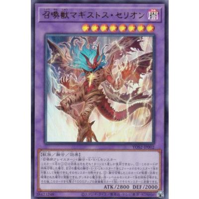 公式】遊戯王OCG on X: 