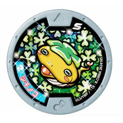 妖怪メダルツチノコパンダのおすすめ人気商品一覧 通販 - Yahoo