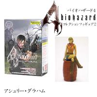 プレミア品 Bh07r アガツマ バイオハザード4 コレクションフィギュア2 男村人 シークレット バイオ4 Bh07r リードオンライン 通販 Yahoo ショッピング