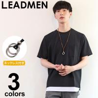 フェイクレイヤード メンズtシャツ カットソー 通販 人気ランキング 価格 Com