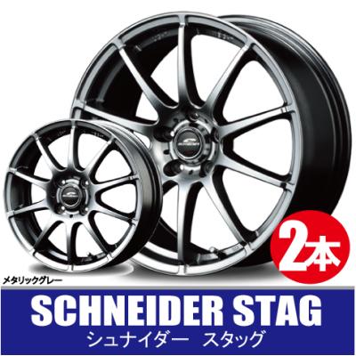 たなか様送料込　 シュナイダー 18×8J +35 溝有 235/50R18 たなか様送料込 シュナイダー 18×8J +35 溝有 235/50R18 - メルカリ