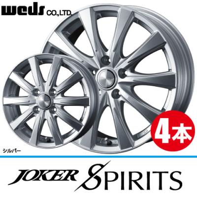 ジョーカー ホイール 12インチのおすすめ人気商品一覧 通販 - Yahoo