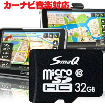 カーナビ用sdカード（容量：32GB）のおすすめ人気商品一覧 通販