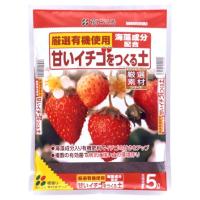 甘いイチゴをつくる土 5ｌいちご専用土 苺 花ごころ 29 Hanagokoro 036 渋谷園芸 植木鉢屋 通販 Yahoo ショッピング