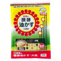 東商 醗酵油かす 大粒 1.8kg 洋ラン 盆栽 お礼肥え 寒肥 【12個まで購入可】 | LEAFS ヤフー店