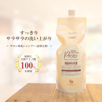 美容室シャンプー台の商品一覧 通販 - Yahoo!ショッピング 美容室シャンプー台の商品一覧 通販 - Yahoo!ショッピング