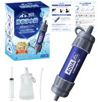 携帯用浄水器 浄水器 濾過器 携帯浄水器 携帯型浄水器 災害グッズ 防災 サバイバル アウトドア 避難バッグ ボーイスカウト AQUA MOUTAIN