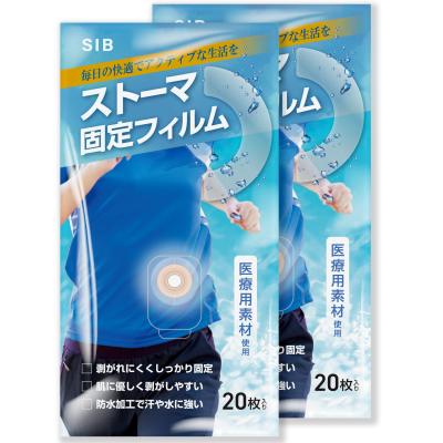 ストマのおすすめ人気ランキングTOP100 - Yahoo!ショッピング