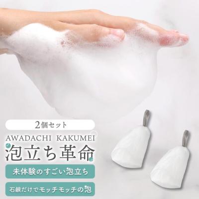 石鹸ネットのおすすめ人気商品一覧 通販 - Yahoo!ショッピング