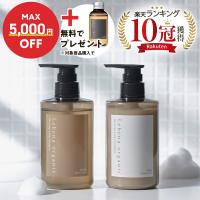 髪にツヤが欲しい人にはこれ おすすめのシャンプー人気ランキング 1ページ ｇランキング