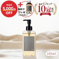 トリートメント ヘアオイル 洗い流さない アウトバス ヘアトリートメント レベナオーガニック しっとり アルガンオイル ツヤ まとまり ヘア美容液 くせ毛