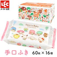 手口拭き サンリオ 手口ふき ウェットティッシュ ウエットティッシュ レック 赤ちゃん 出産祝い てくちふき lec 手口 ベビー用品 ケース 純水99％ 60枚×16個 | レックダイレクト