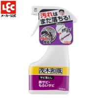 茂木和哉 サビ 取り 落とし スプレー 【200ml】 低臭タイプ | レックダイレクト