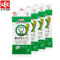 防災グッズ 防災 災害グッズ 防災用品 災害 歯磨きシート 人 口腔ケアシート 歯磨きティッシュ 防災 震災グッズ 避難グッズ 介護 ポケットエチケット 10枚×４個