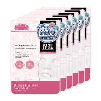 パック フェイスパック シートマスク フェイスマスク 顔パック フェイスマスクシート シートパック medene メデネバイオセルロースマスク 保湿 ６個セット | レックダイレクト