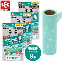 激落ちくん くるりん強粘着 90周 スペア 粘着クリーナー 掃除 粘着ローラー 本体 替えテープ フローリング 斜めカット カーペットクリーナー レック lec