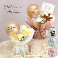 ギフト 開店祝い バルーン バースデー 誕生日 バルーン バルーン電報 名入れ 結婚祝い 誕生日プレゼント 祝電 電報 結婚式 おしゃれ お祝い 開業祝い 結婚記念日 | LeChien