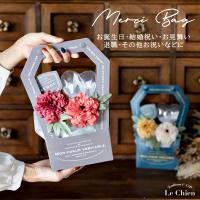 ギフト ハンドル バッグ型 カバン型 開店祝い バルーン 誕生日 バルーン バルーン電報 名入れ 結婚祝い 祝電 発表会 バレエ 電報 結婚式 おしゃれ フェザー | LeChien