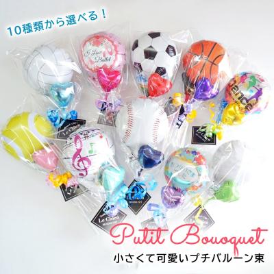 LeChien - バルーン花束｜Yahoo!ショッピング