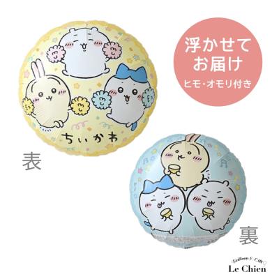 LeChien - 浮かせてお届けヘリウムバルーン｜Yahoo!ショッピング