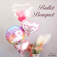 バルーン 発表会 発表会バルーン バレエ発表会 ヘリウムガス入り 浮かせてお届け バルーンギフト バレエ 発...