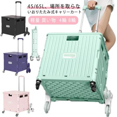 アウトドア キャリーワゴン（色：ピンク系）｜リュック、バッグ