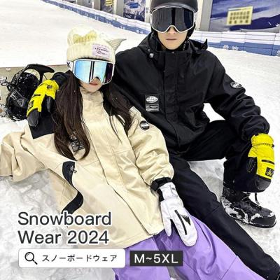 スキーウェア 上下セット(サイズ(S/M/L):3L(XXL スキーウェア 上下セット(サイズ(S/M/L):3L(XXL
