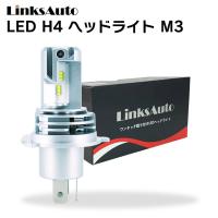 Led H4 Hi Lo Ledヘッドライト バイク用 Honda Dio110 Jf58 バルブ M3 交換 冷却ファン ノイズ対策 省エネ 光軸調整 6000lm 6500k Linksauto Moto Led M3 H4 214 Linksauto 通販 Yahoo ショッピング