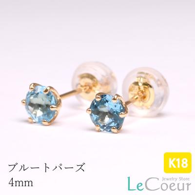 翡翠 ピアス 18金の商品一覧 通販 - Yahoo!ショッピング