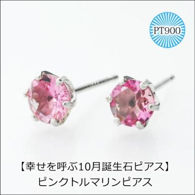 ル・クール - ピアス｜Yahoo!ショッピング