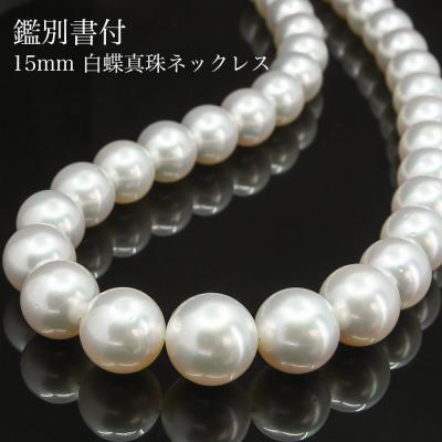 パールキーパーのおすすめ人気商品一覧 通販 - Yahoo!ショッピング