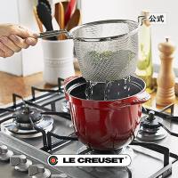 ル・クルーゼ 公式 ルクルーゼ Le Creuset 鍋  ざる ザル ｜ エブリィ・コランダー ｜ラッピング対応不可製品 | ル・クルーゼ公式ショップ
