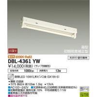 大光電機 DOL-5385WW DAIKO ベースライト 照明器具 LED :DOL-5385WW 