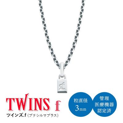 プチシルマのレダ 公式通販 - ゲルマニウムジュエリー
