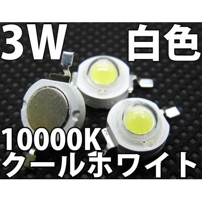 LEDジェネリック - 3W LED|Yahoo!ショッピング LEDジェネリック - 3W LED|Yahoo!ショッピング