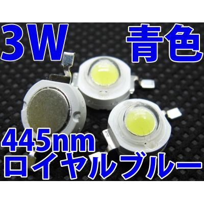 LEDジェネリック - 3W LED|Yahoo!ショッピング LEDジェネリック - 3W LED|Yahoo!ショッピング