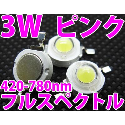 LEDジェネリック - 3W LED|Yahoo!ショッピング LEDジェネリック - 3W LED|Yahoo!ショッピング