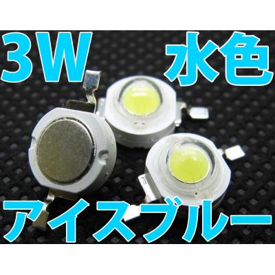 LEDジェネリック - 3W LED|Yahoo!ショッピング LEDジェネリック - 3W LED|Yahoo!ショッピング
