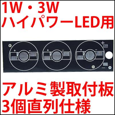 LEDジェネリック - 3W LED|Yahoo!ショッピング LEDジェネリック - 3W LED|Yahoo!ショッピング