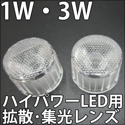 LEDジェネリック - 3W LED|Yahoo!ショッピング LEDジェネリック - 3W LED|Yahoo!ショッピング