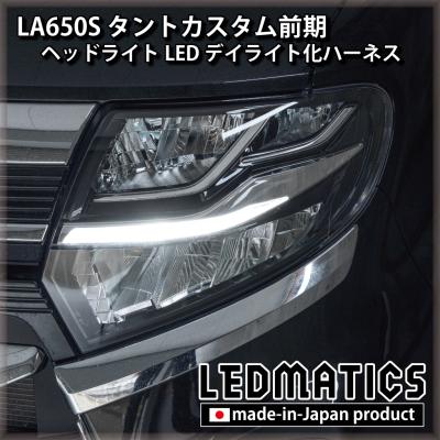 ダイハツ純正部品タントヘッドライトのおすすめ人気商品一覧 通販